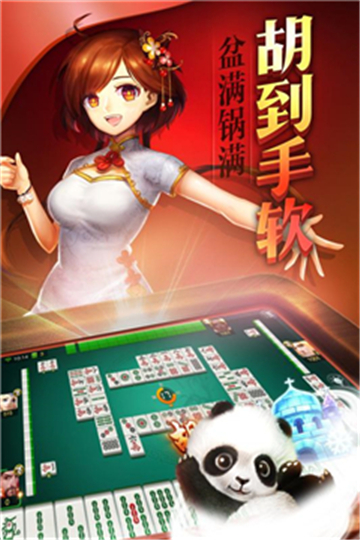 南宫ng28官网手游