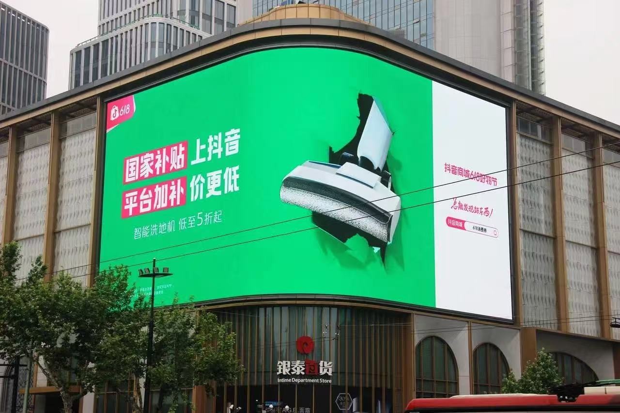 今年618品牌之战来到“内容”赛点